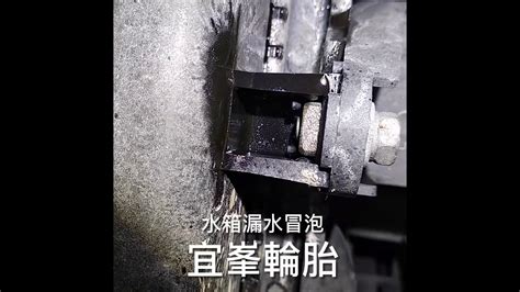 銅製水箱漏水應使用【 】 修補|【水箱漏水】水箱漏水先檢查這裡！$0 DIY維修解決水長流